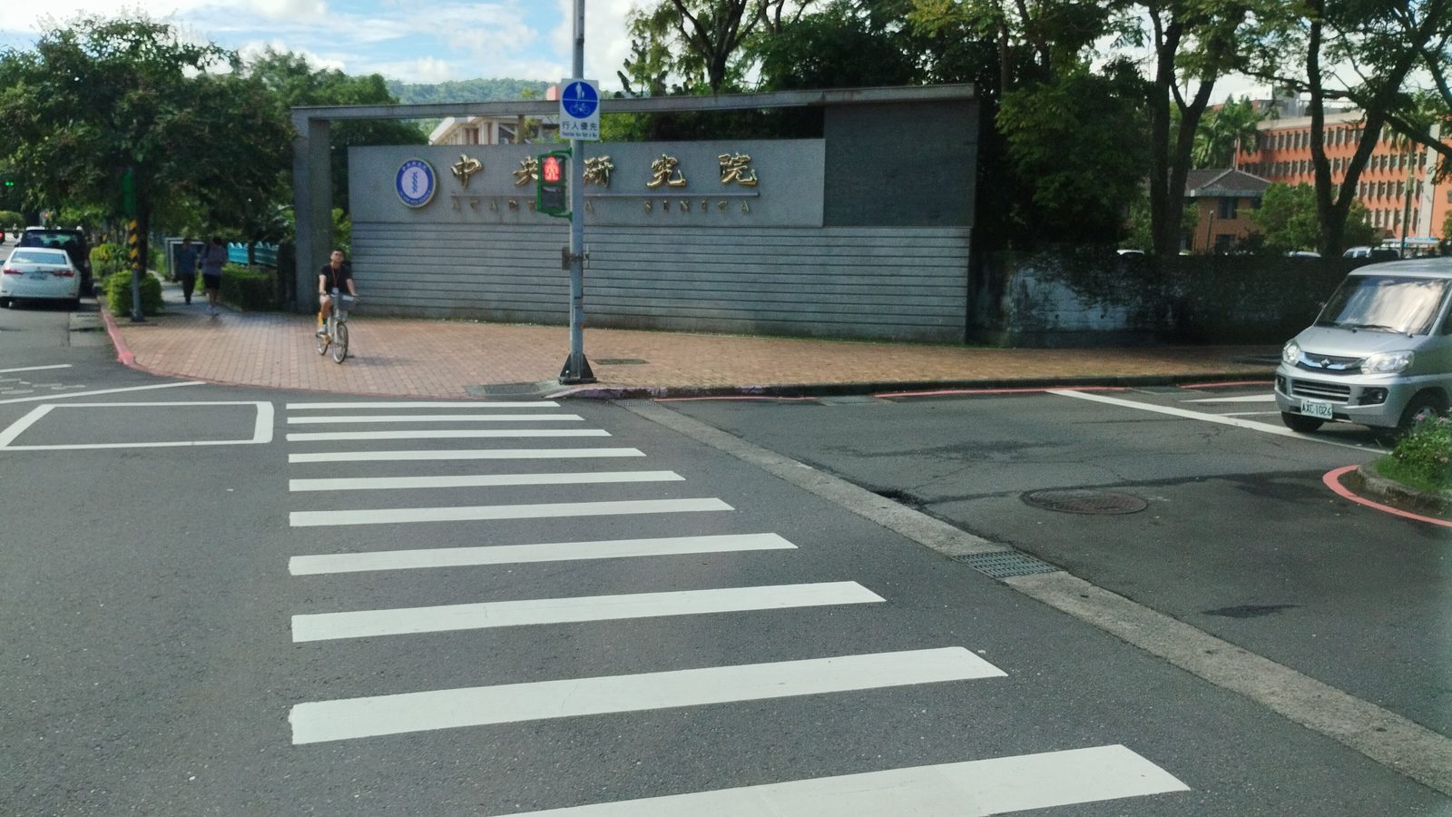 The street outside the Academia Sinica campus