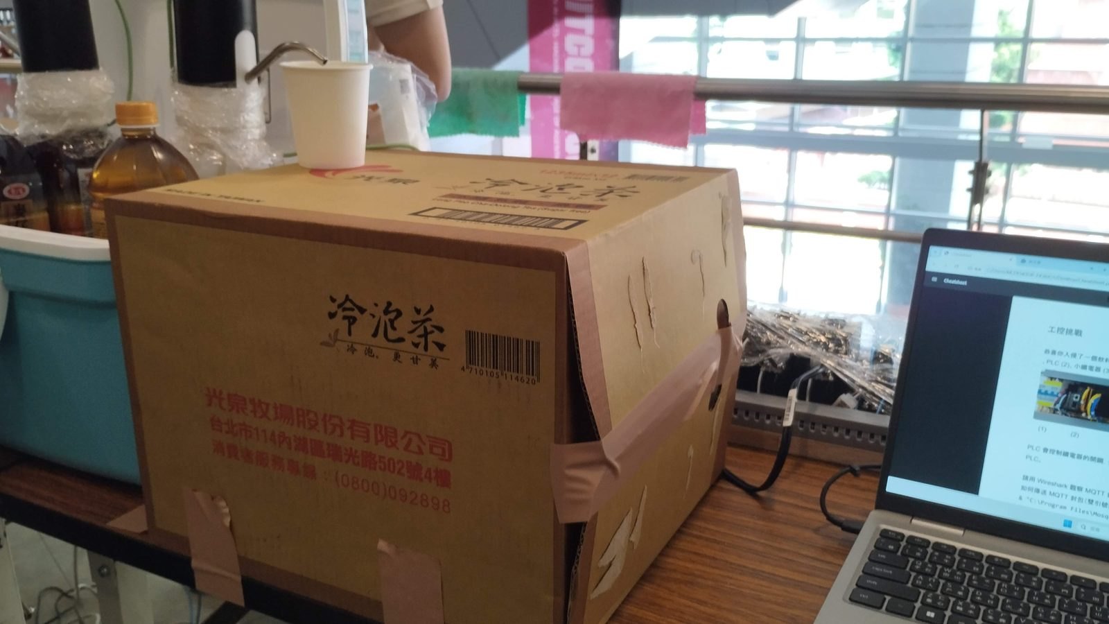 The hands-on table, cardboard box and laptop